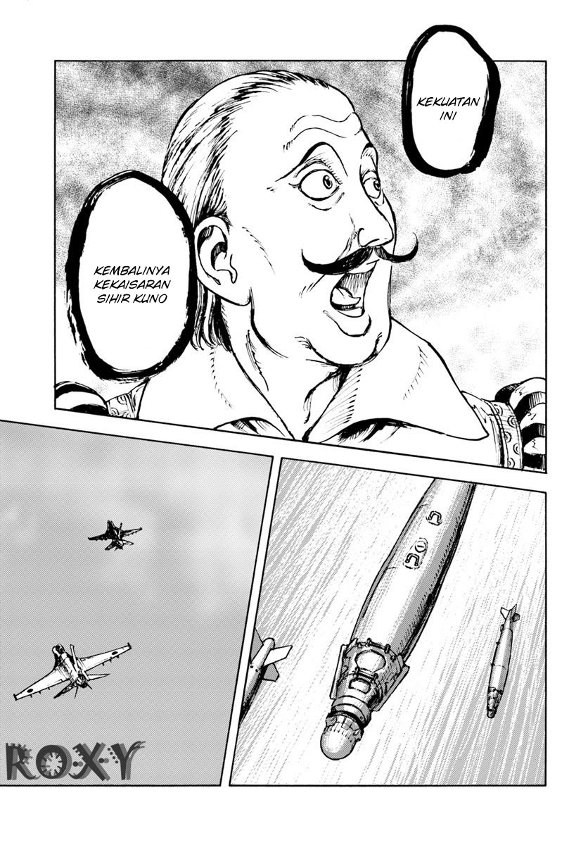 Nihonkoku Shoukan